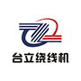 东莞全自动绕线机,东莞全自动绞线机,专业绕线机厂家
