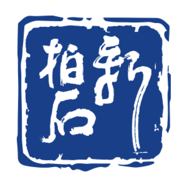 一站式智慧办公解决方案-上海新柏石智能科技股份有限公司