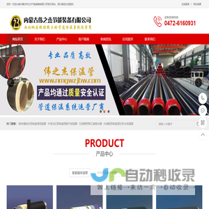 汽车碰撞试验用假人的生产销售 - 深圳佳思提科技有限公司(JASTI)
