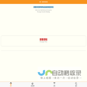 57rus.com - 安扣