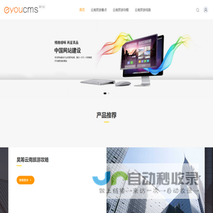 昊筹云南旅游攻略_昊筹云南旅游攻略