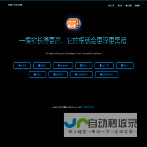创客网-知识自媒体,副业,网上赚钱项目,网络知识分享,互联网创业,创业项目分享网站