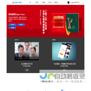平阳第一社区 平阳网平阳信息网 -  Powered by Discuz!