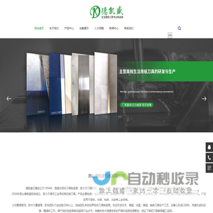 DLL修复工具