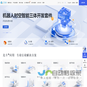 千寻位置网-时空智能 共创数字中国